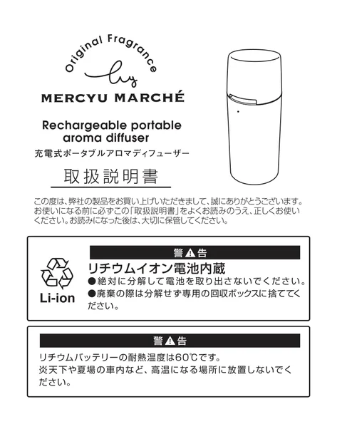 lifeonproducts MRU-AD004